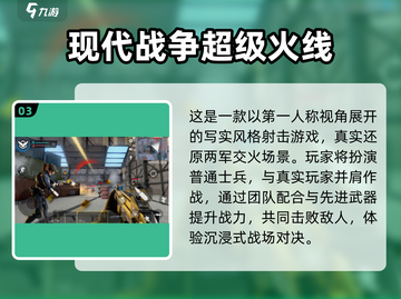 🔥6人开黑手游推荐！2025免费畅玩合集💥🎮截图4
