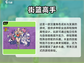 🔥2025必玩！三人游戏合集下载推荐🎉截图3