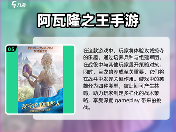 🔥2025超热门多人手游大盘点，玩家必看！🎮截图6