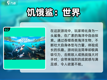 🔥2025热门单机游戏推荐，好玩到停不下来！🎮截图3