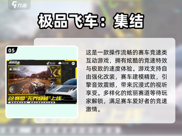 🔥2025腾讯新游合集！免费下载看这篇🎮截图6