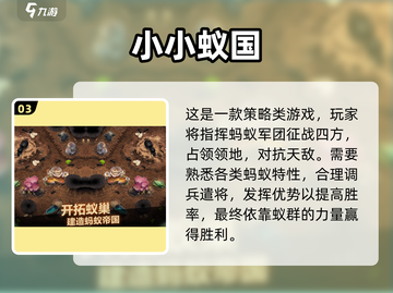 👑2025最火建王国游戏排行！🔥打造你的王朝 empire👑🔥截图4