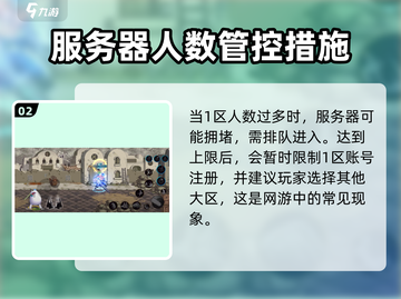地下城与勇士手游💥QQ一区还能进吗？名字曝光中！🎮截图3