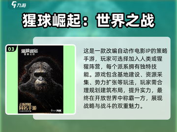 🔥2025超燃领土扩张游戏推荐💥🎮截图4