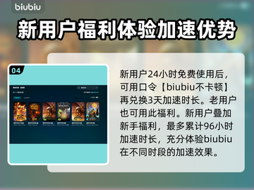 魔兽掉帧到10以下？这招让你瞬间满帧🔥🎮截图5
