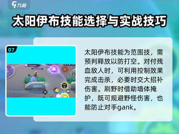 宝可梦大集结🔥伊布模式攻略大全，轻松上分秘籍！截图8