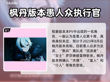 原神🔥阿蕾奇诺登场时间大揭秘！💥截图2