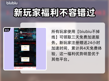永恒之塔2黑屏闪退？🔥一招解决你的烦恼！🎮截图4