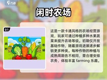 🔥2024超好玩单机手游推荐！✨截图2