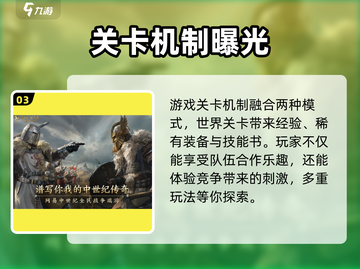 泰亚史诗手游隐藏兑换码大曝光！🔥免费领道具💎截图4