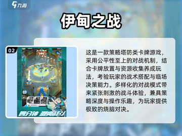 🔥2025最燃PVP游戏合集，这十款必玩！🎮💥截图3