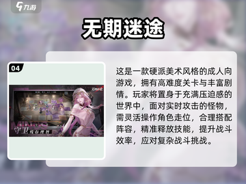 🔥2025超燃塔防战争游戏合集💥🎮截图5