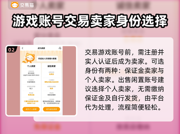 英勇之地账号交易平台推荐💥🔥截图3