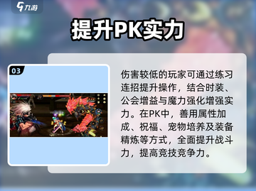 DNF手游PK神装曝光🔥战力狂飙！截图4