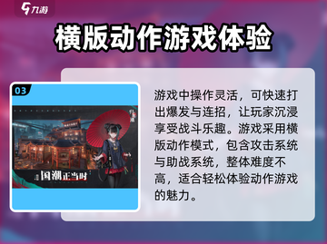 归龙潮手游内存大小📌仅需2G下载！游戏党必知💡截图4