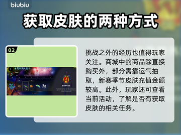  PUBG绝地求生皮肤获取途径大揭秘💥截图3