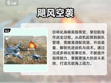 2025🔥超全模拟飞机游戏榜单🎮飞行控必收藏！截图3