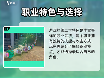 🎮星痕共鸣开服时间曝光！氪金党必看💥截图5