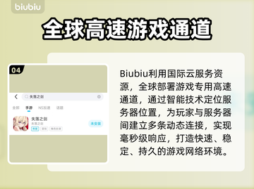 🔥《失落之剑》国际服新手必看！新人玩家速成攻略✨截图5