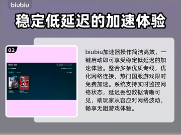 无畏契约卡死？这些优化技巧让你流畅玩耍！🔥🎮截图3