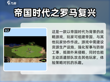 🔥文明6不过瘾？这些游戏超好玩！🎮截图3