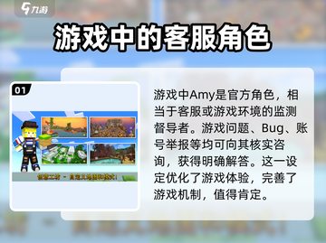 像素射击Amy🔥详细攻略全解析！💥截图2