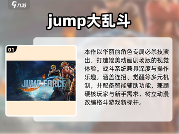 🔥2025超燃大乱斗游戏合集💥🎮截图2