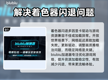 霍格沃茨之遗闪退回档？这个方法解决Shader问题💥🔥截图2