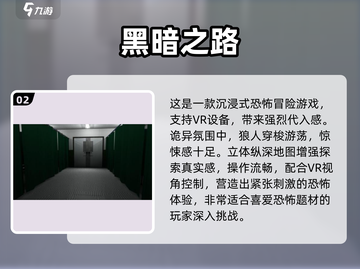🔥2025单机神作盘点🎮经典必玩清单来袭！截图3