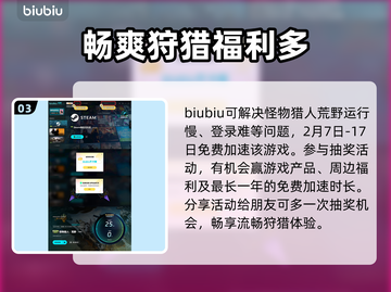 怪猎荒野🔥高难度怪物一击必杀攻略来了！截图4
