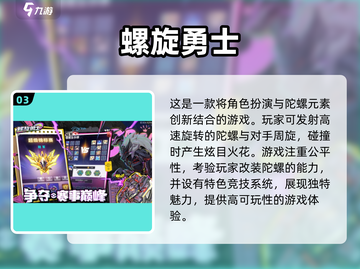 🔥2025必玩移动游戏排行榜前五🔥截图4