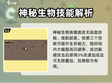 土豆兄弟神秘生物大揭秘！游戏世界里的惊悚怪物来啦😱截图4
