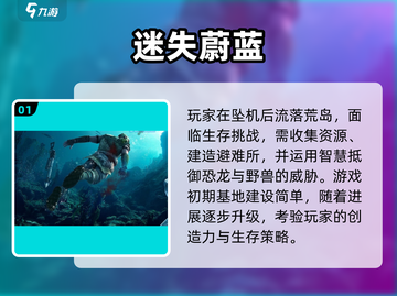 🦖2025超刺激猎杀恐龙单机游戏汇总！🔥截图2