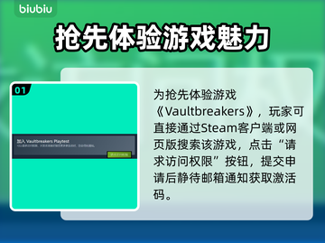 🔥《龙窟破坏者》测试资格速抢！💎游戏副本大揭秘🎮截图2