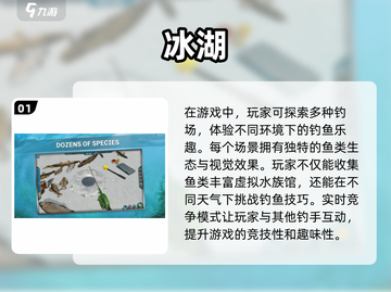 🎉2025超燃开船钓鱼游戏合集🎣截图2