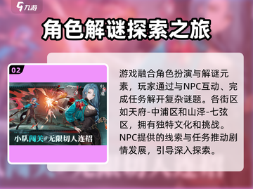 归龙潮🔥超简单入门玩法，新手必看！截图3