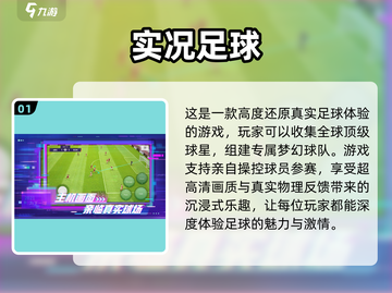 🎮2023年超好玩手机手柄游戏推荐🔥截图2