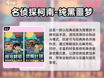🔥2025必玩凶杀案推理游戏大盘点🔥截图3