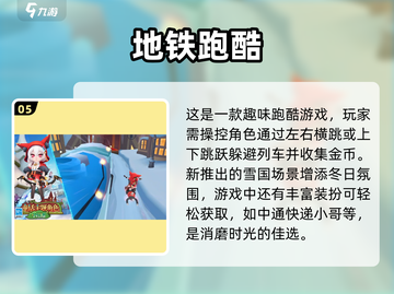 🔥2025必玩！超耐挨单机手游推荐📱截图6