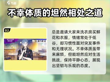 蜂乃屋凪🔥18TRIP神作💥玩过都说好！截图3