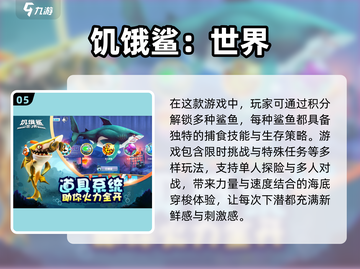 无广告单机游戏合集💥，2025必备🔥截图6