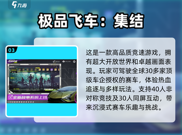 🔥2024热门3A游戏排行榜🌟好玩到停不下来！🎮截图4