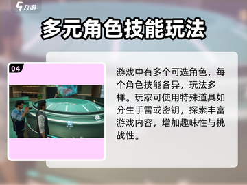 零号任务💥内测资格获取攻略🎉截图5