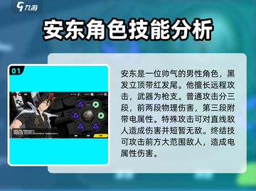 绝区零🔥新手必看！开服抽这些角色绝对不后悔！截图2