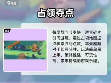 🔥动物王者改名秘籍！_rename截图4