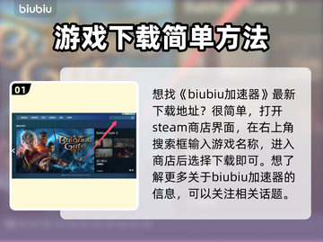 漫威争锋⚡下载全指南，玩家必看！💥截图2