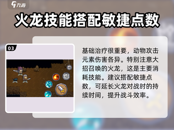 元气骑士前传🔥通灵师登场！价格曝光👉超值不？截图4
