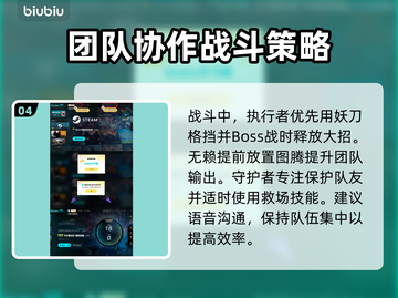 艾尔登法环黑夜君临近战团玩法🔥超详细攻略来了！截图5