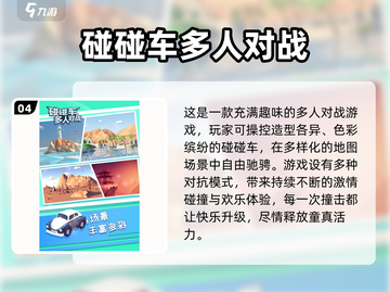 六一儿童节必玩！2025超萌游戏合集🎉截图6