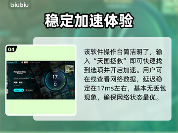 《天国拯救》卡死？❌一招解决流畅玩🔥截图5